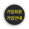플로팅팝업